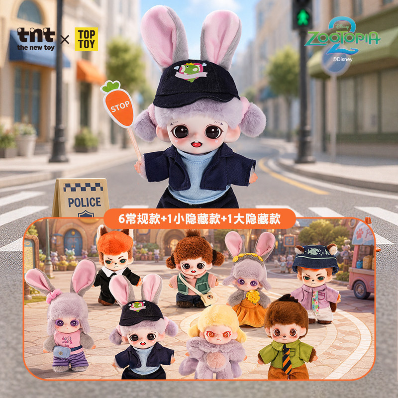 Rayan zora dora Zootopia 2 ลึกลับ Journey Series จี้ตุ๊กตา Figures กล่องตาบอด