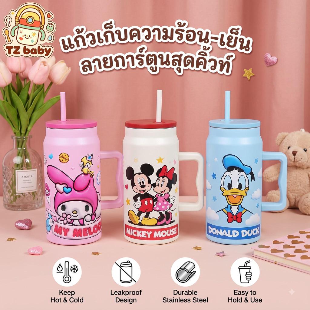 🔥พร้อมส่ง🔥กระติกน้ำ 1500MLขวดน้ำพร้องด้ามจับ เก็บความร้อน-เย็น นาน12ชัวโมง กระบอกน้ำ สกรีนลายน่ารัก ส่งจากไทย