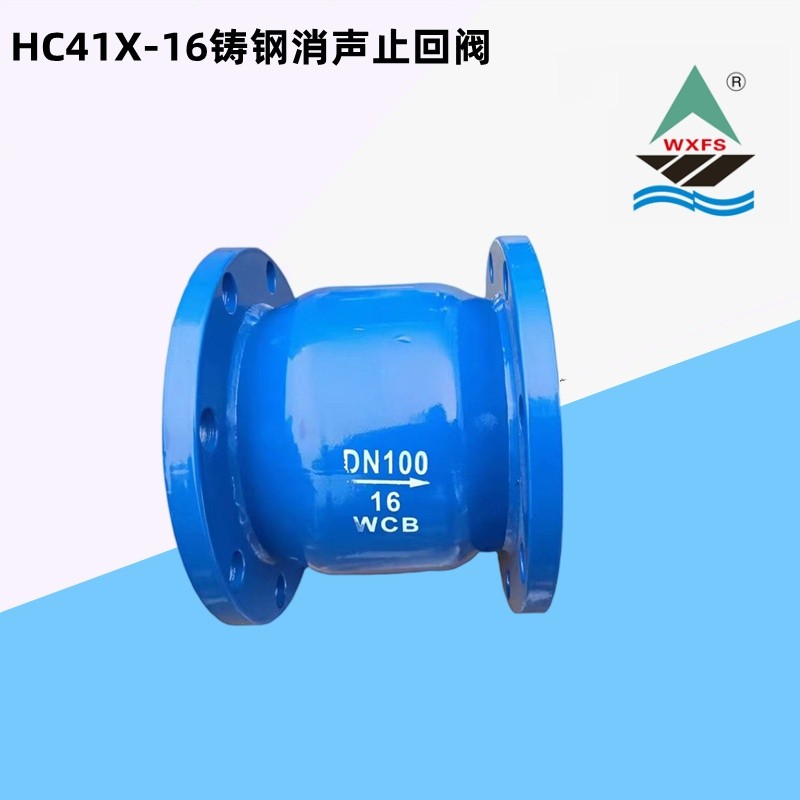 วาล์วกันกลับแบบหน้าแปลนแนวตั้ง HC41X-16 ขนาด DN100DN150DN50DN65DN80DN25DN32