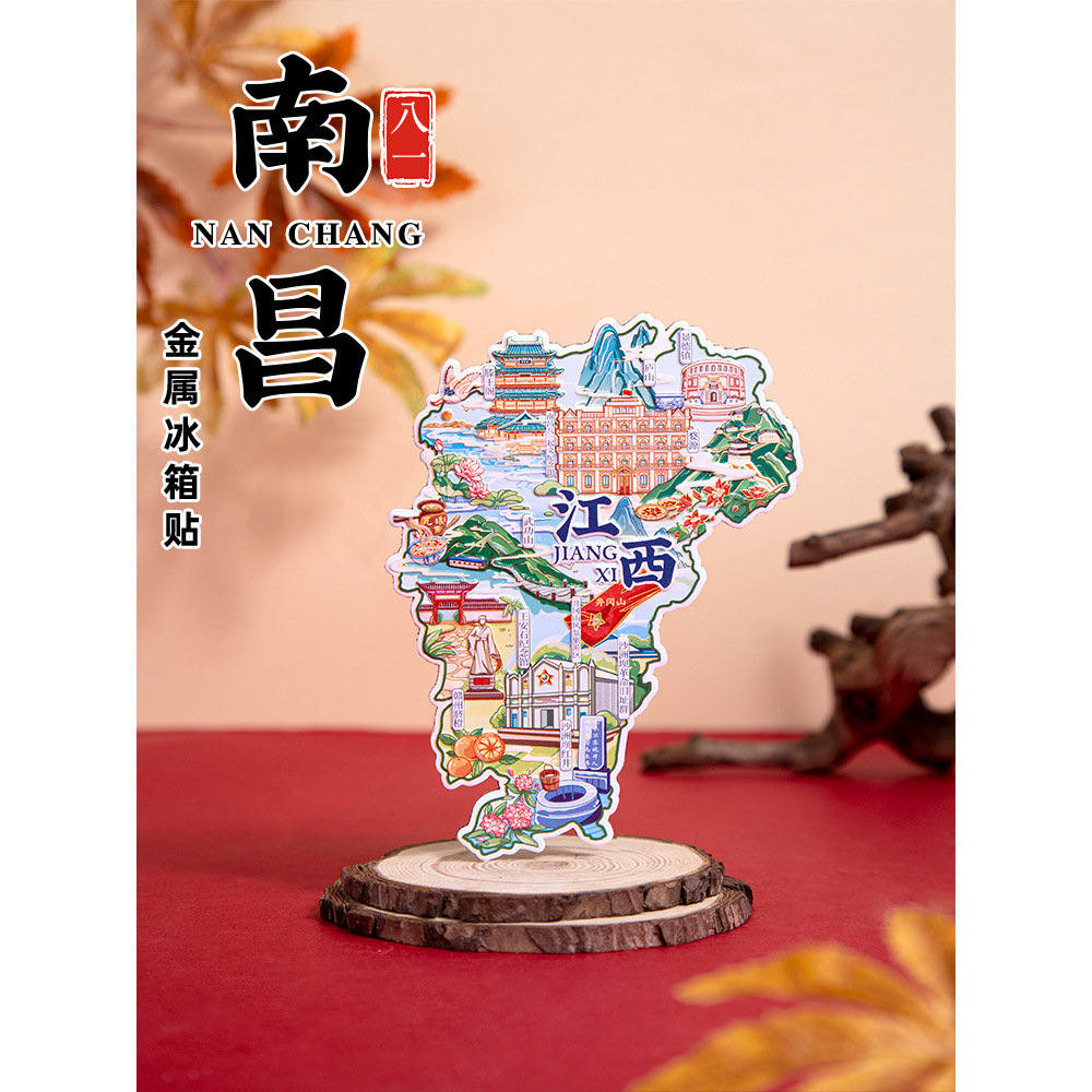 Nanchang ตู้เย็นสติกเกอร์ Jingdezhen Wugong Mountain Cultural Creative แม่เหล็ก Tengwangge Jingdezhe