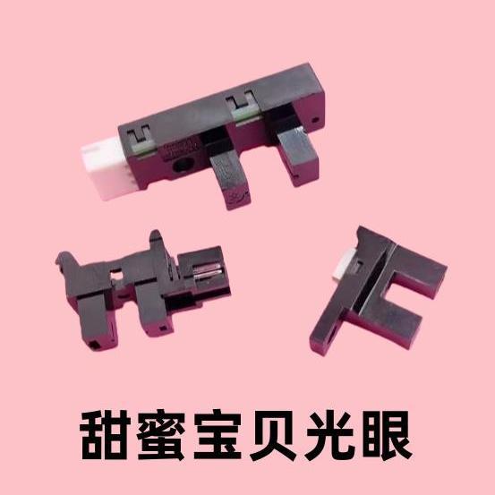 You Art Machine Accessories Sweet Baby Accessories Sweet Baby Light Eyes