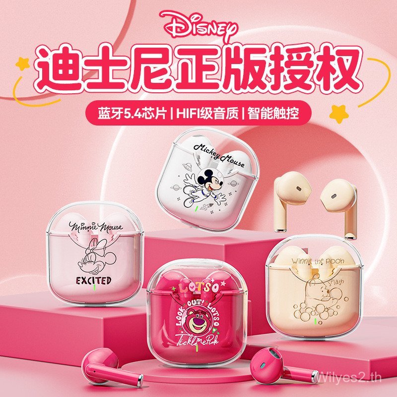 Disney Disney/Disney Headphones High-value Student Headphones Boys Girls Outdoor Running Headphones