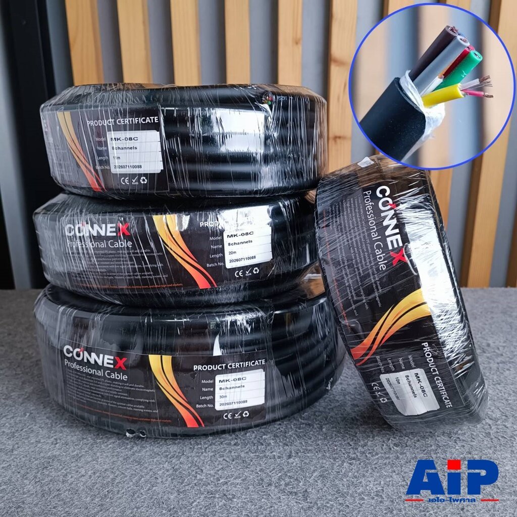 1ขด สายมัลติคอร์ 8คอร์ CONNEX MK-008C มี4ความยาว 10 / 15 / 20 / 30เมตร สายสัญญาณ Multicore Cable 8 Core เอไอ-ไพศาล