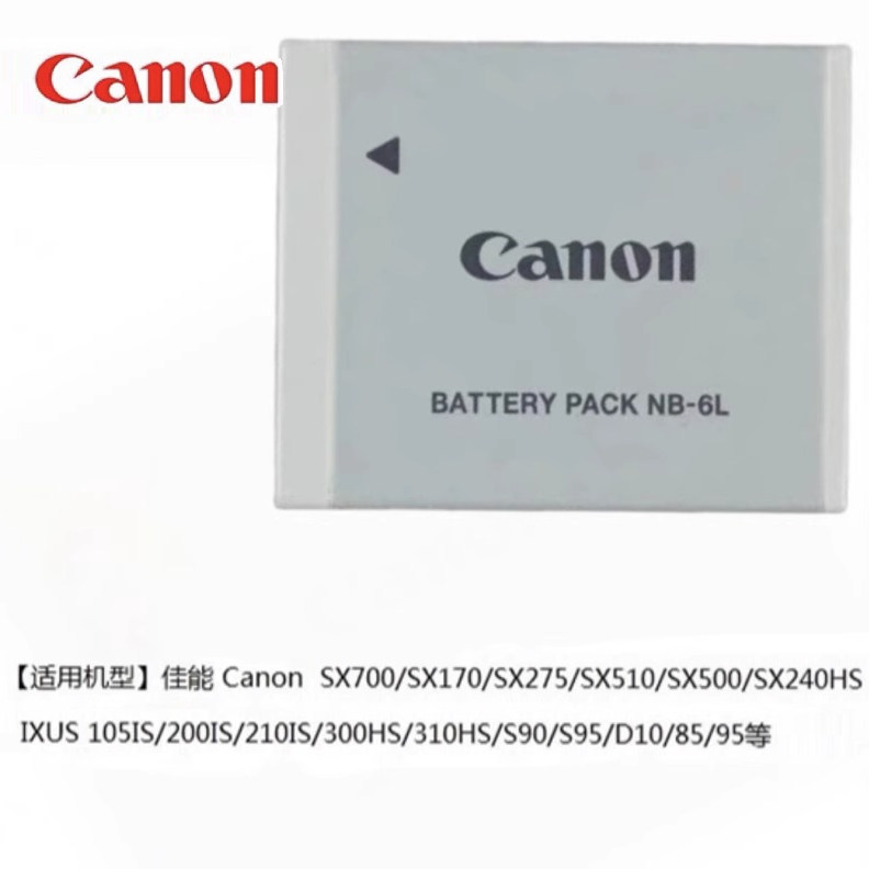 Canon IXUS 85 IS IXUS95 105 IS IXUS200 210 แบตเตอรี่กล้อง NB-6L IS