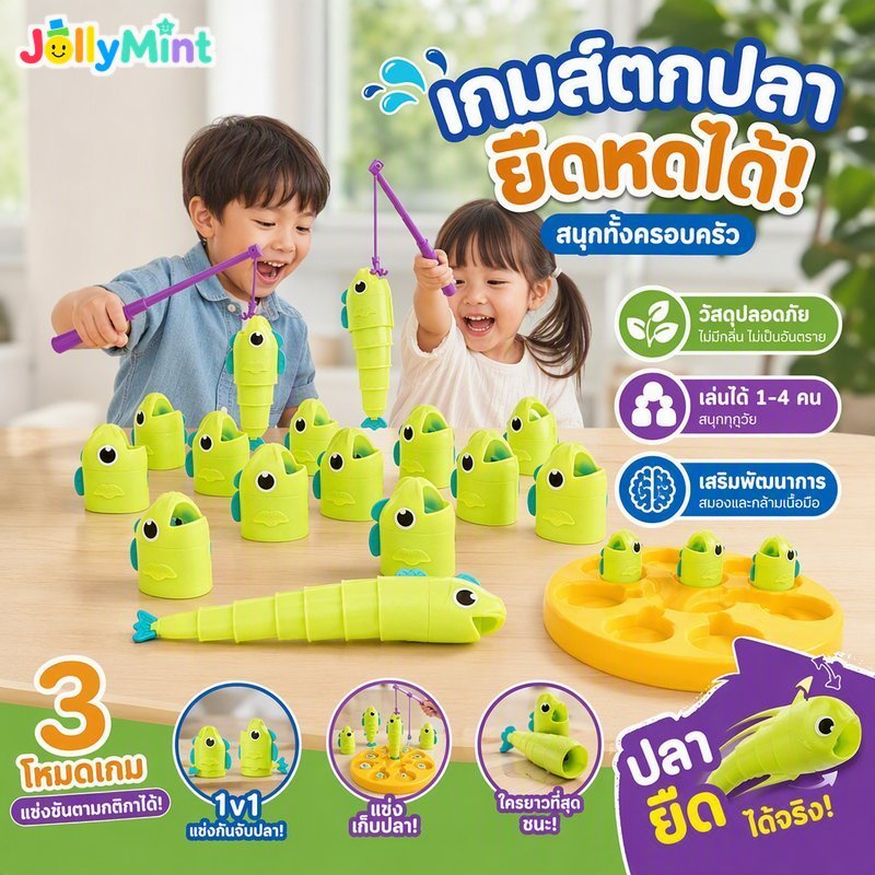 เกมกระดานตกปลา ชุดของเล่นปลาหดแบบโต้ตอบ 1 ถึง 4 ผู้เล่นแม่ลูกเล่น