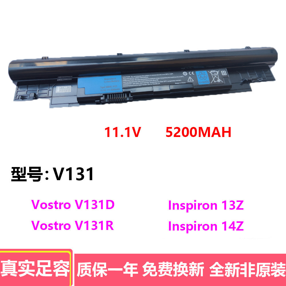 เหมาะสําหรับแบตเตอรี่แล็ปท็อป Dell Latitude3330 N311Z N411Z V131 R H7XW1