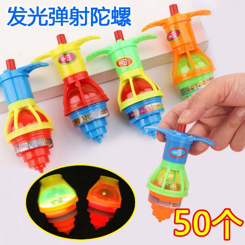 Flash Spinning Top Luminous Speed Top Ejection Top ของขวัญสําหรับเด็กรางวัลนักเรียนของขวัญอนุบาลชุด