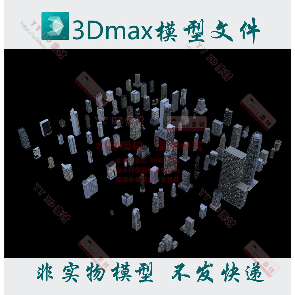 Night View อาคารสูง ifc Night View ติดตั้งอาคาร 3dsmax รุ่น obj ฮ่องกงนานาชาติศูนย์การเงิน 3d รุ่น f