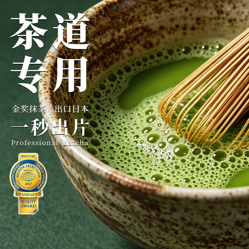ผงมัทฉะ Isuzu ซองอิสระ Kitagawa Genbi Matcha Powder Japan Uji Matcha Koyama Garden Matcha Powder