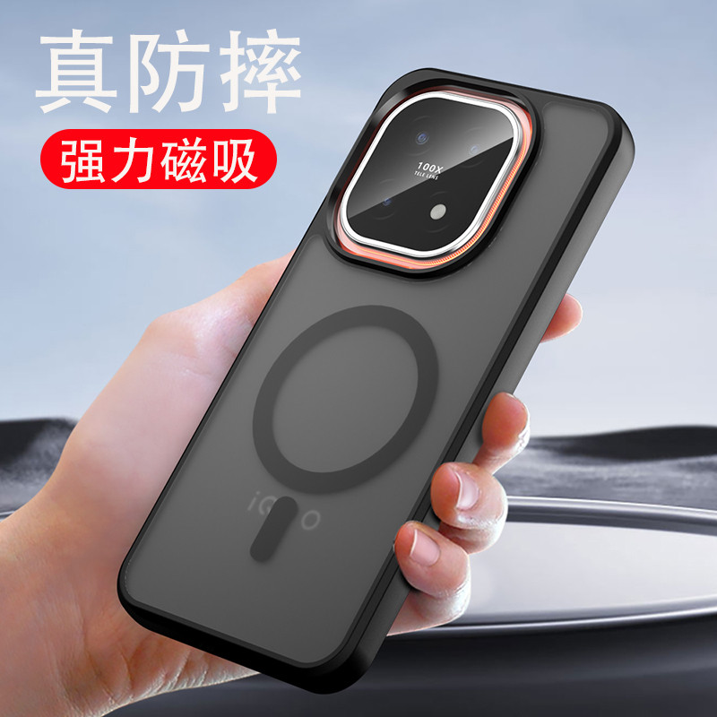 เหมาะสําหรับ iqoo15 เคสโทรศัพท์สไตล์ใหม่ iq15 พร้อมแม่เหล็กโปร่งใส Frosted กรณี vivo Iqoo15 เฉพาะชาย