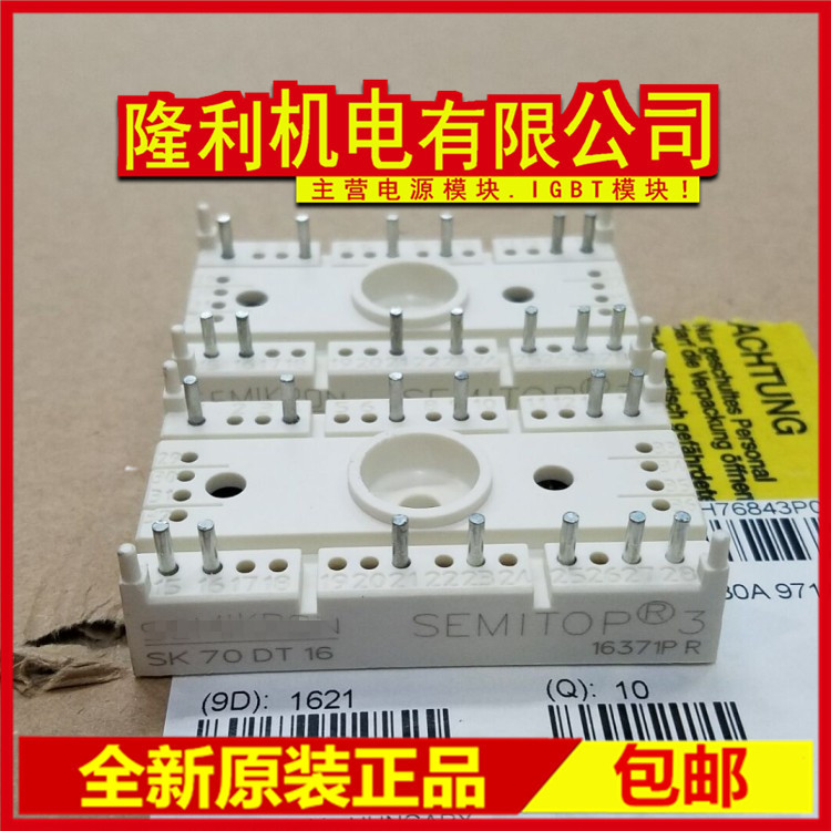 ใหม่เอี่ยม SK30GH063 SK45GH063 SK20GH065 SK25GH065 SK45GH067 30GH06