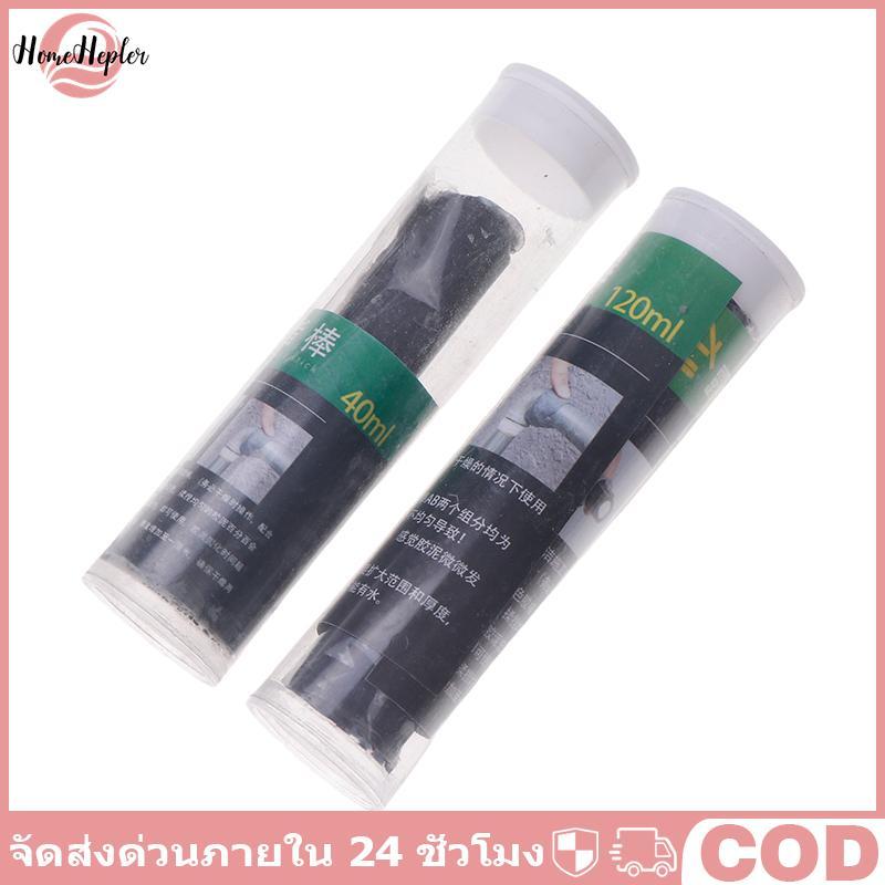 HomeHepler โลหะฟิลเลอร์ Putty Epoxy Putty Stis กาวถาวร Qui Leak Repair Epoxy Putty ซ่อมติดตั้ง Seala
