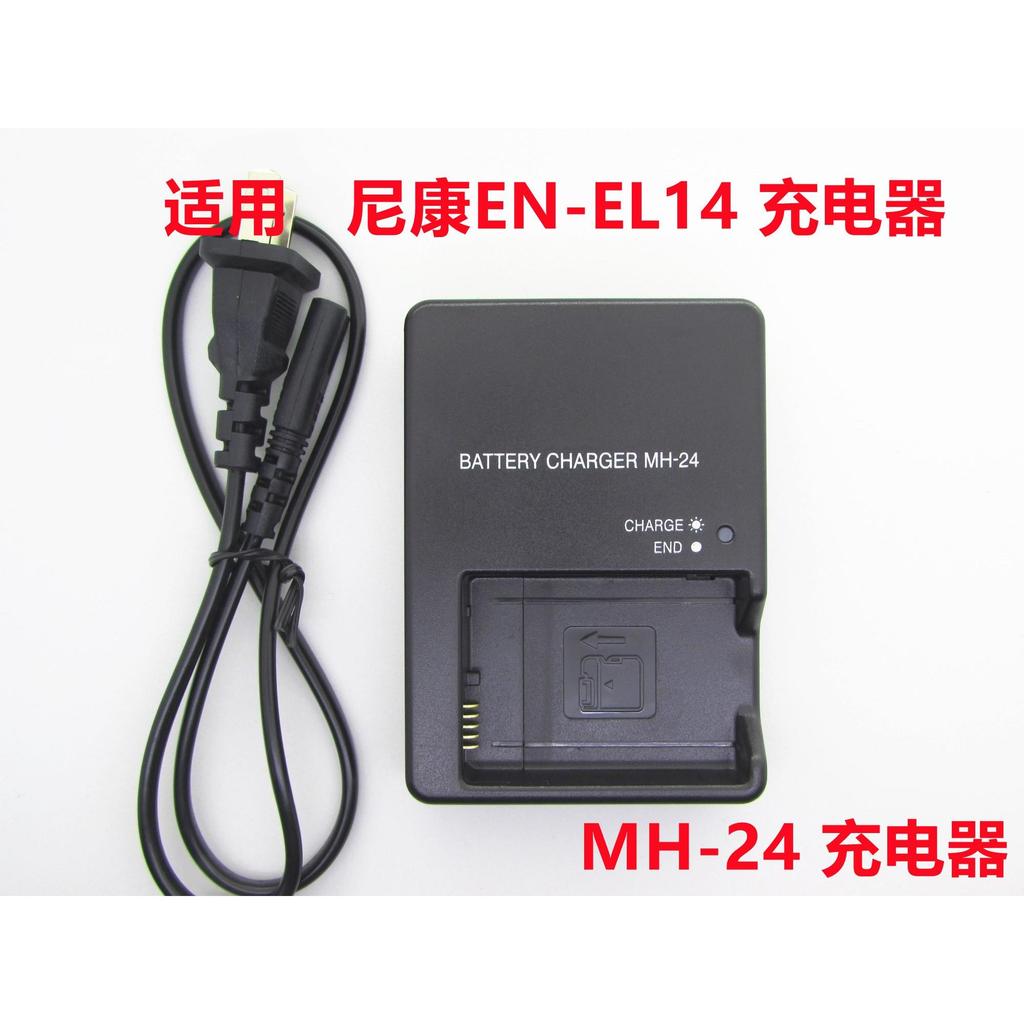 เหมาะสําหรับเครื่องชาร์จ Nikon EN-EL14 P7000 P7100 P7700 P7800 เครื่องชาร์จกล้อง MH-24