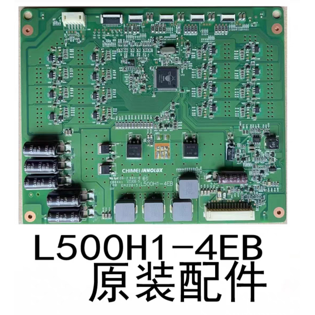 เหมาะสําหรับ L50E5090-3D50E550E 50E6CRD คงที่บอร์ด Backlight BOARD L500H1-4EB