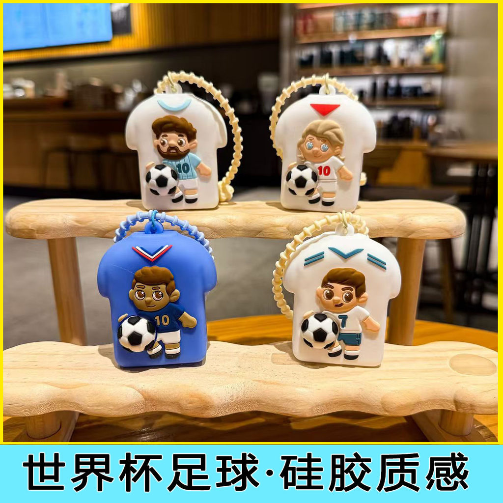 C Romesi Creative World Cup Silicone Decompression Jersey Pinch Music Car Keychain Doll Jewelry ของท