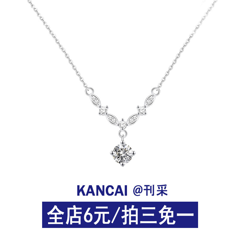 - Journal Collection- ประณีต High-End Deep V สร้อยคอเพทายหญิง All-Match Super Fairy Clavicle Chain ข