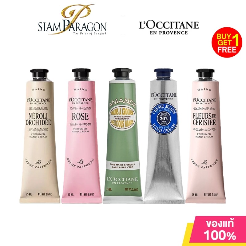 (ซื้อ1แถมฟรี1 )L'OCCITANE Almond Delicious / Shea Butter / Cherry Blossom / Rose /Neroli Orchidee Hand Cream 30ml / 75ml / 150ml เพื่อผิวนุ่มชุ่มชื้น ไม่แห้งต
