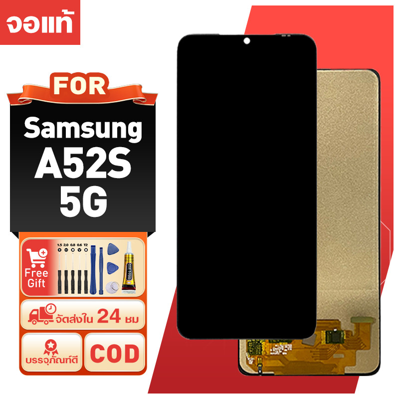 LCD หน้าจอ สำหรับ Samsung A52S 5G ภาพคมชัดสูง ของแท้ ความไวสูง จอ ใช้กับ ซัมซุง a52s 5g,A528B ประกอบ