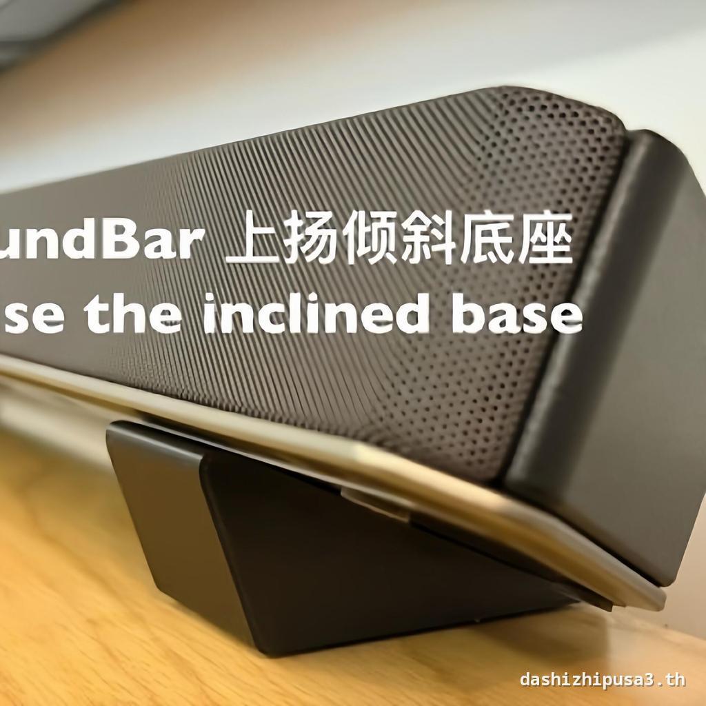 เหมาะสําหรับ Sony Edifier Xiaomi Philips TV Audio Speaker Stand ลําโพงสําหรับเล่นเกม ฐาน SoundBar