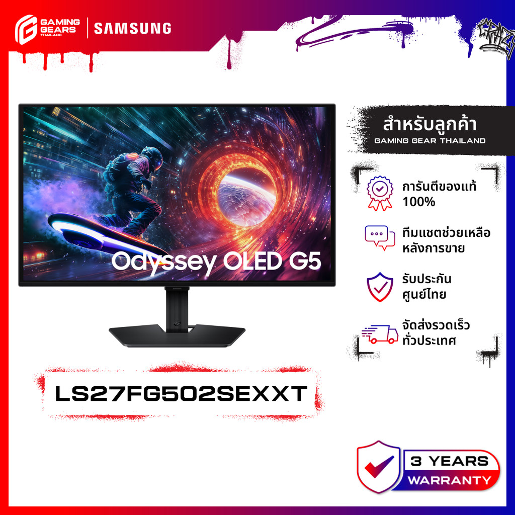 Samsung Monitor 27" Odyssey OLED G5 G50SF QHD 180Hz Gaming จอมอนิเตอร์ จอเกม LS27FG502SEXXT