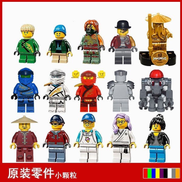 LEGO LEGO 71741 Ninja Garden Minifigure Little Lloyd Golden Master Wu Phantom Ninja สรรเสริญ