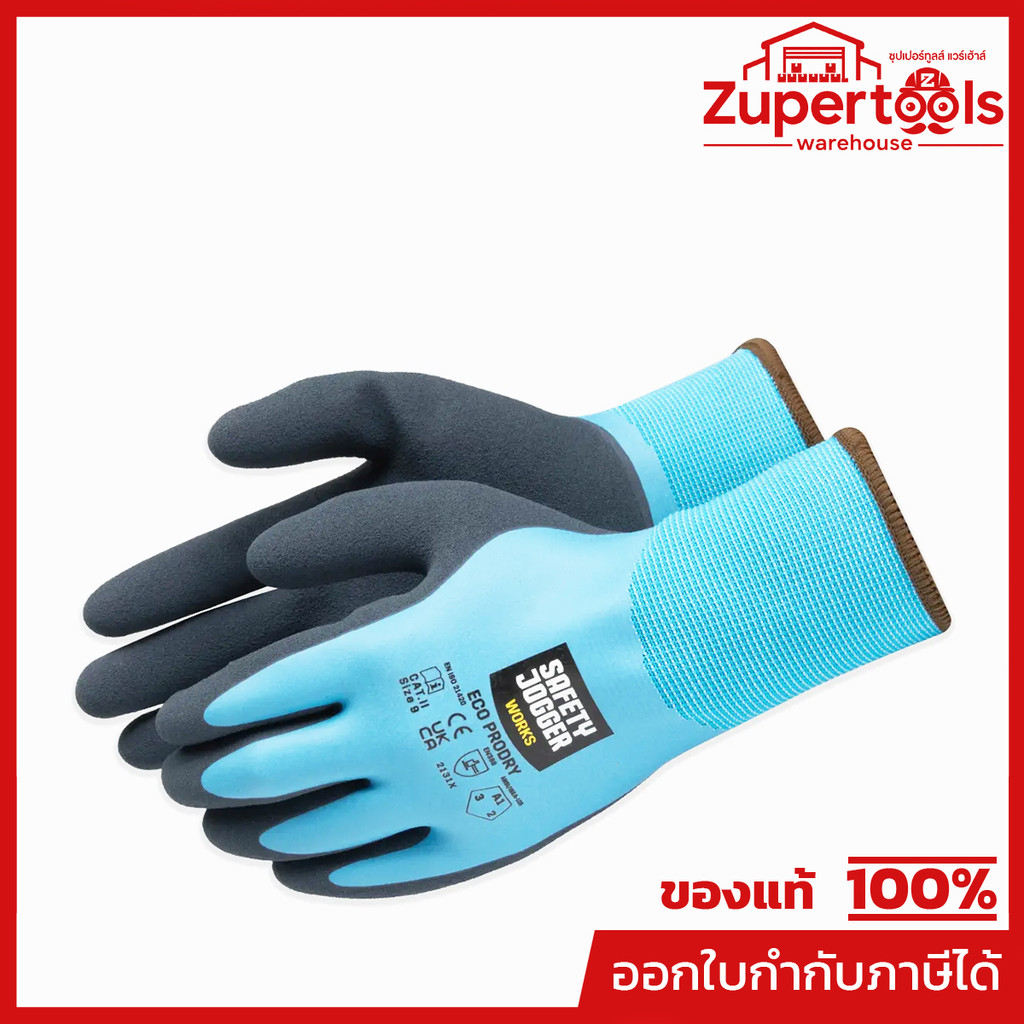 SAFETY JOGGER ถุงมือเซฟตี้ เบอร์ EU 9 รุ่น ECO PRODRY ระดับ: 2131X ถุงมือเซฟตี้แบบอเนกประสงค์ เคลือบ