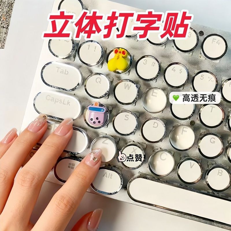 透明键' 盘键帽立体高透加高Diy美甲打字神器女生配件防损伤指甲Nail Typing Tool, Long Nail Typing Keyboard Assistant, Key Cap Stick