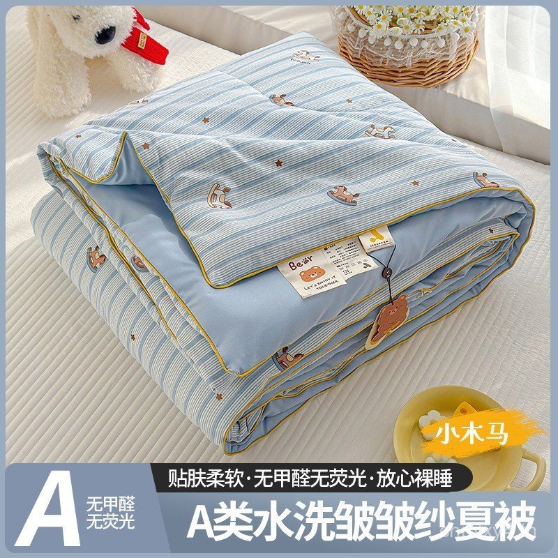 Class A Maother Baby Grade Double-Layer Yarn ผ้านวมเย็นซักเครื่องเครื่องปรับอากาศผ้านวมผ้านวมหอพักนั