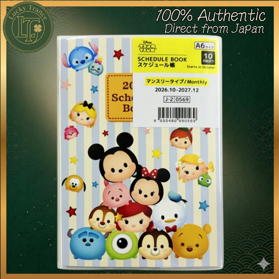 Disney Tsum Tsum A6 Monthly Planner 2026-2027, October Start, 15 Months, 1 Piece