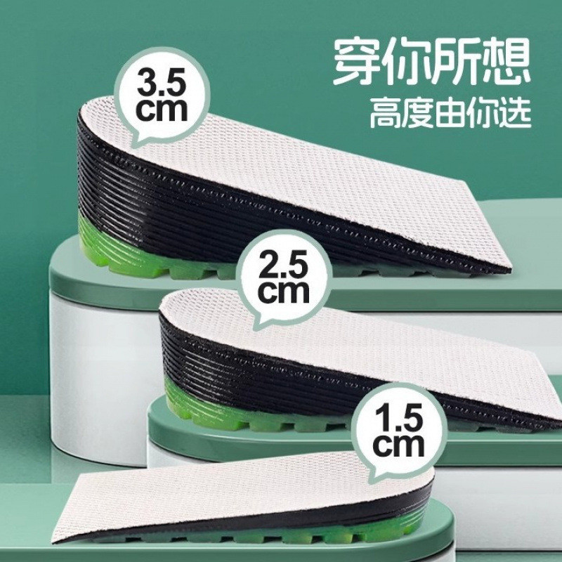 1 คู่ซิลิโคนเจลที่มองไม่เห็นความสูงเพิ่ม Insoles สําหรับผู้ชายผู้หญิงรองเท้าเท้าแบน Arch สนับสนุน Or