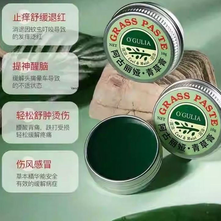 Gulia Grass Cream Cooling Soothing Essence Gentle Care Soothing Clearing Redness RNT A Tea Tree Oil 