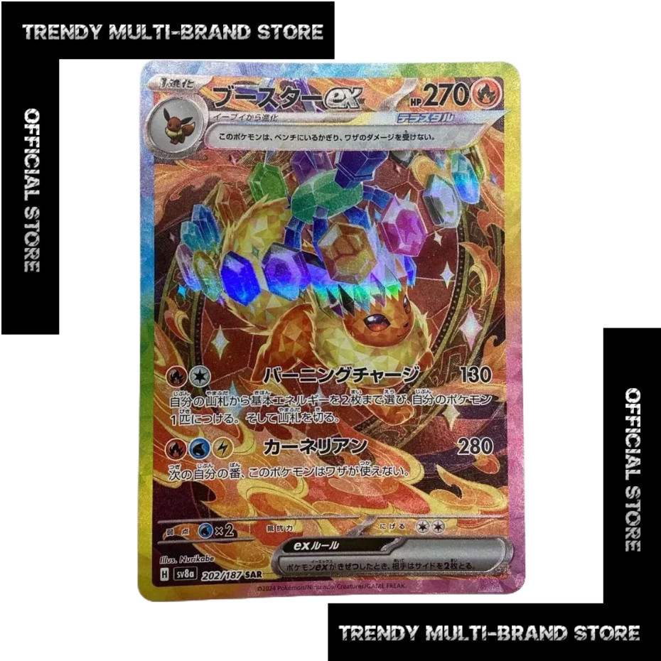 Pokemon Card Game Flareon ex SAR [sv8a202/187] - JP