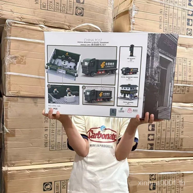 พร้อมสต็อก Post Office Postcar 2 in 1 Splicing Building Blocks