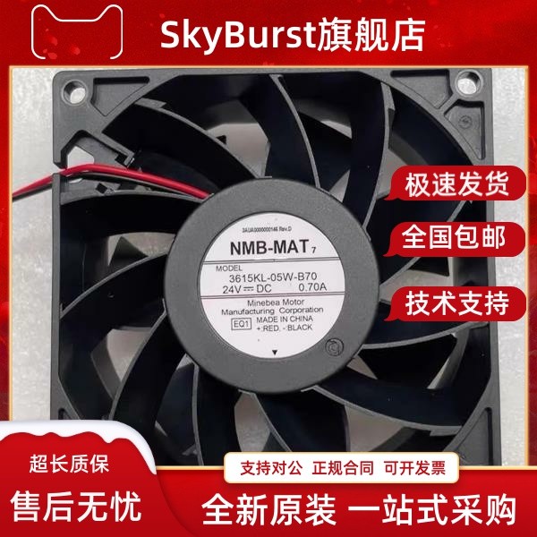 3615KL-05W-B50-PQ1-RP1 3615KL-05W-B40 24V 0.32A พัดลมเดิม