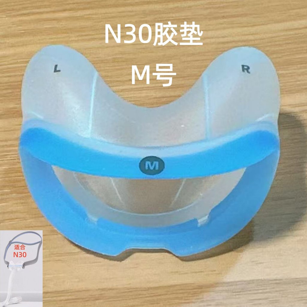Resimai Nasal Pillow Nasal Mask N30 Nasal Pillow Rubber Cushion Rubber Head Nasal Pad Frame Bracket 