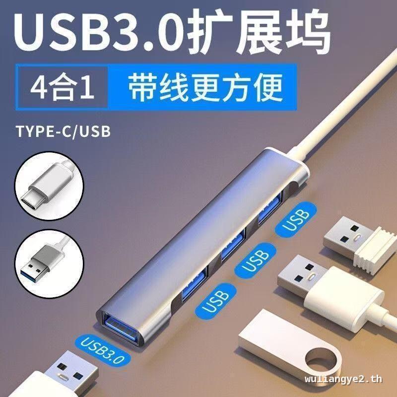 USB Docking Station typec Docking Station อินเทอร์เฟซ USB Multi-Purpose Docking Station โน้ตบุ๊คแท็บ