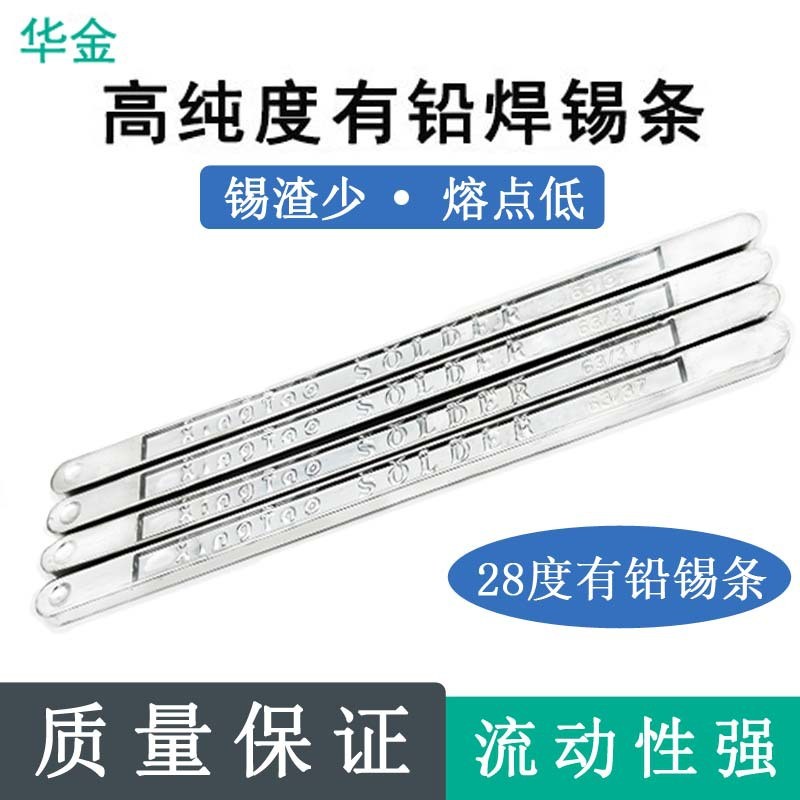 สารต้านอนุมูลอิสระความบริสุทธิ์สูง Bofeng Solder Bar 28 องศา Hand Dip เตา Dip Solder Circuit Board ต