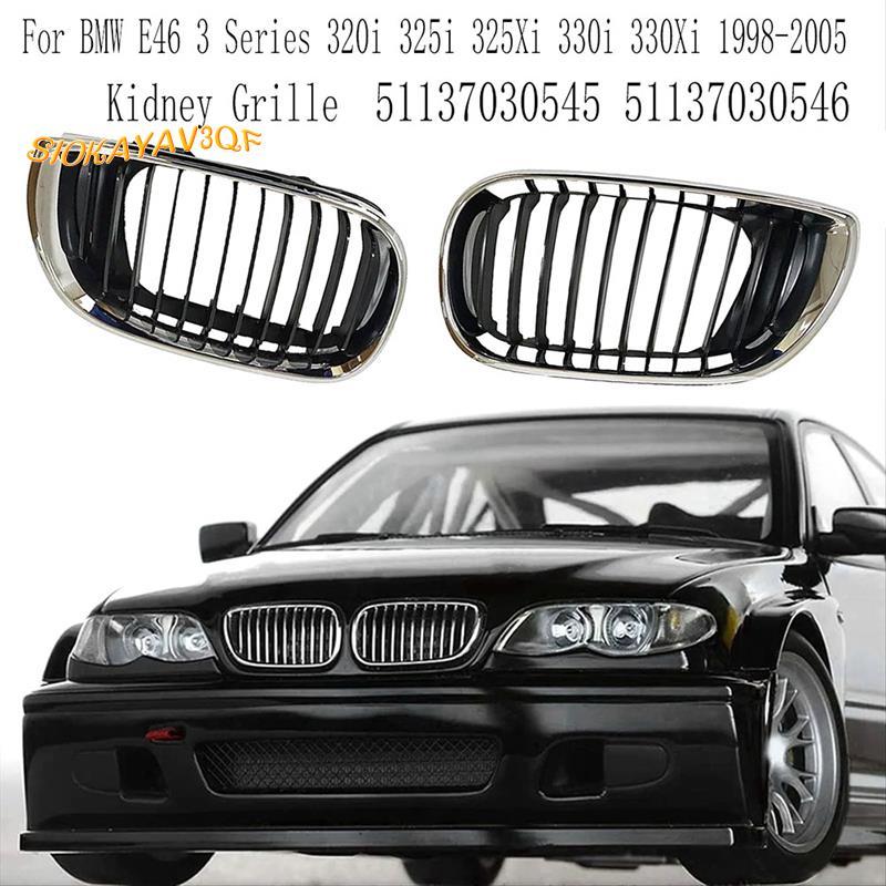 กระจังหน้าไตกระจังหน้าเปลี่ยนสําหรับ E46 3 Series 320I 325I 325Xi 330I 330Xi 1998-2005 กันชนหน้า 511
