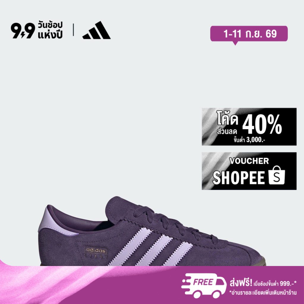 adidas ไลฟ์สไตล์ รองเท้า Stadt ผู้หญิง สีม่วง JQ9019
