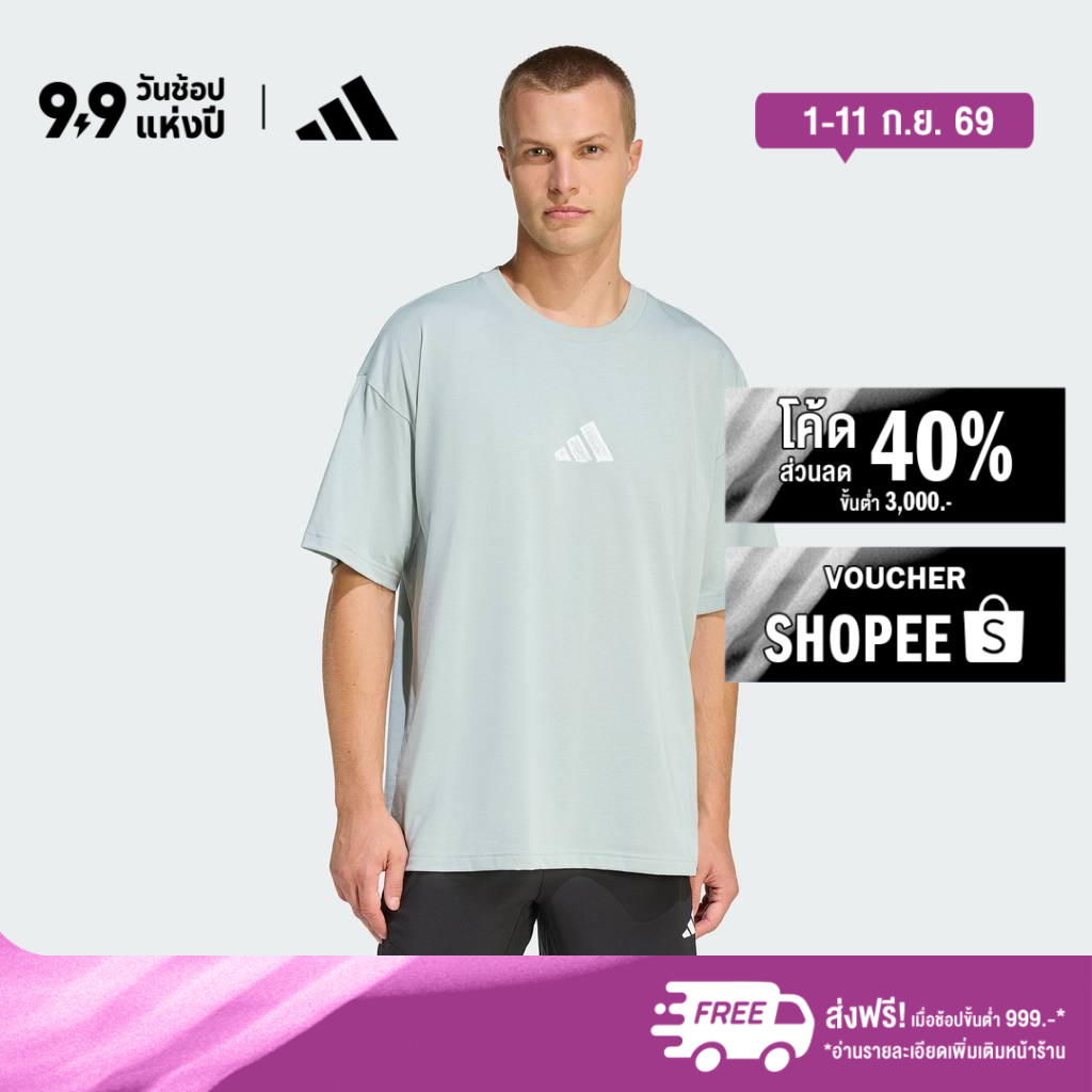 adidas Gym & Training เสื้อยืดพิมพ์ลาย CLIMACOOL POWER TRAINING ผู้ชาย สีเขียว KB9423