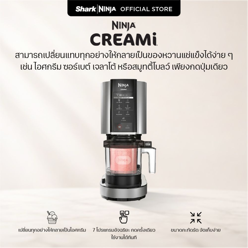 Ninja CREAMi เครื่องทำไอศกรีม Ice Cream Maker with 7 Preset Programs NC300