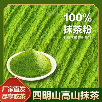 2026 ใหม่สไตล์ Uji Midoro Matcha Powder Uji Midori Matcha Powder Uji 1500 ตาข่าย Chime Matcha Powder