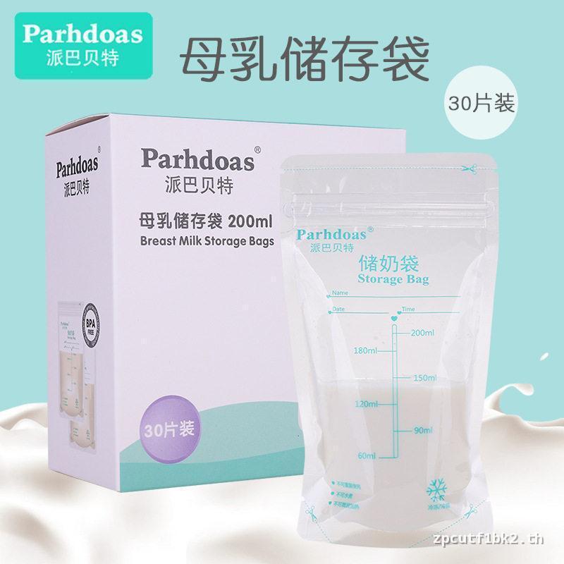 Papa Bet 200ml Disposable Pack Breast Milk Fresh-Keeping Bag ถุงเก็บน้ํานมแช่แข็ง 30 ชิ้นแพ็ค