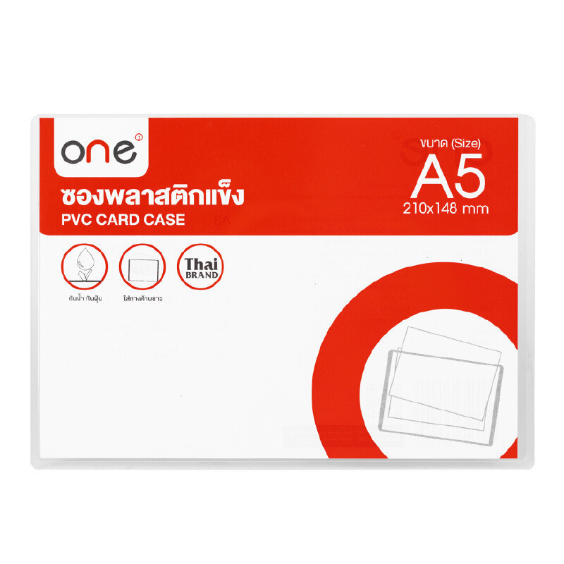 ONE ซองพลาสติกแข็ง รุ่น CCA5 สีใส