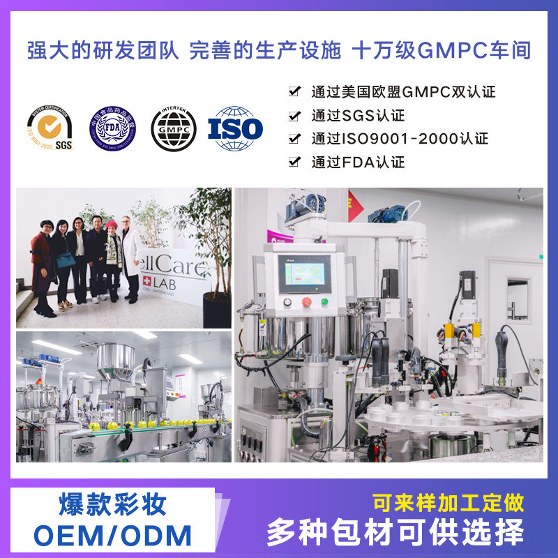Laiqian Factory คอนซีลเลอร์ Liquid OEM OEM คอนซีลเลอร์คอนซีลเลอร์ให้ความชุ่มชื้นควบคุมความมันคอนซีลเ