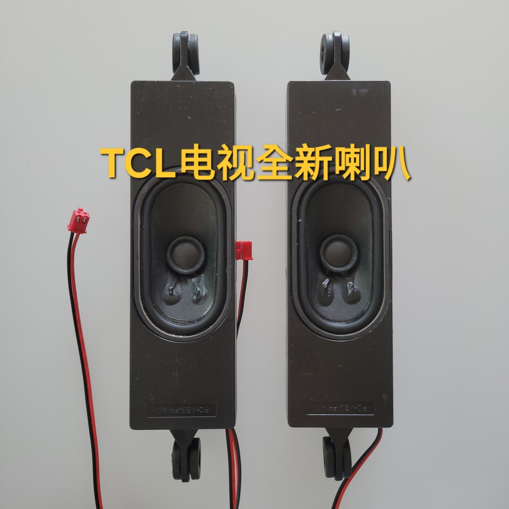 TCL 65L680 65Q7 65D10 65V6M 43A820 55D6 65D8 ลําโพงฮอร์นคู่