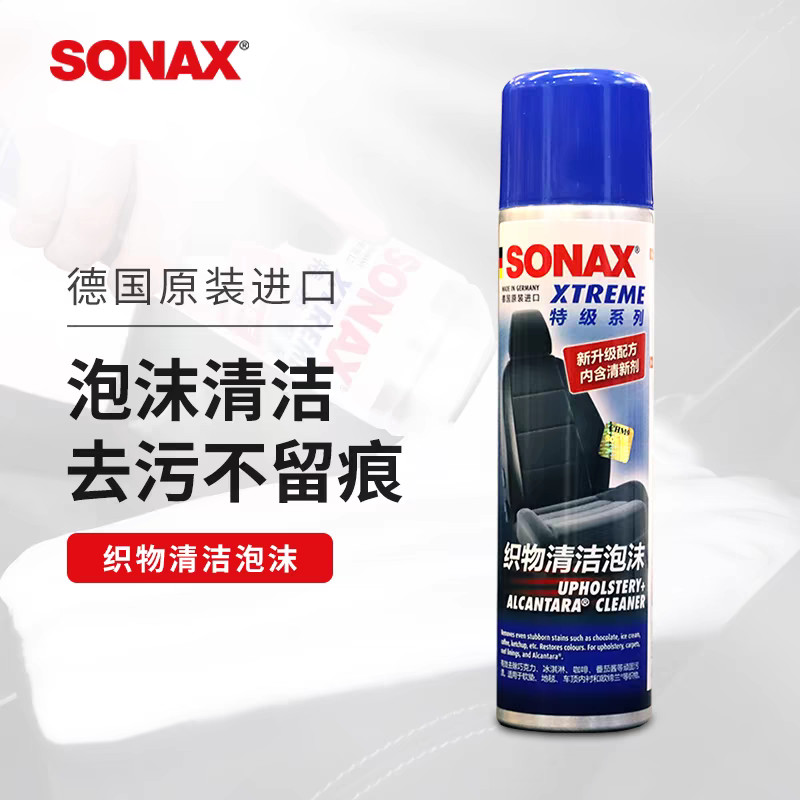 Sonax sonax sonax โฟมทําความสะอาดภายใน Rinse-Free Suede Alcantara ทําความสะอาดหลังคารถ Decontaminati