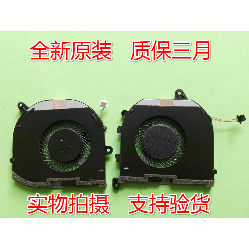 เหมาะสําหรับยี่ห้อใหม่ DELL/DELL XPS15-9570 M5530 พัดลมโน้ตบุ๊ค Cooling 08YY9 TK9J1