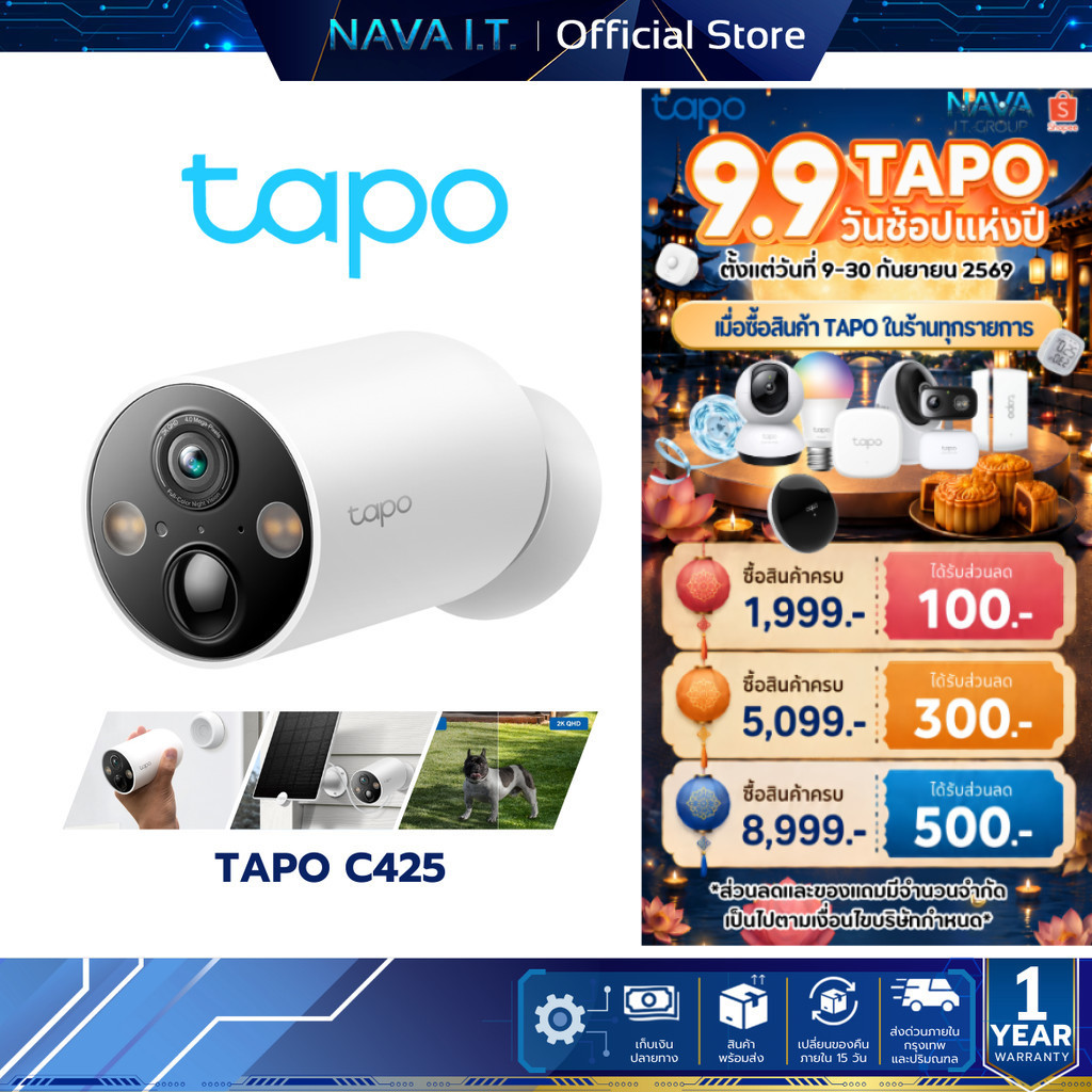 TAPO C425 2K QUH 4MP SMART WIREFREE SECURITY CAMERA กล้องวงจรปิดภายนอก