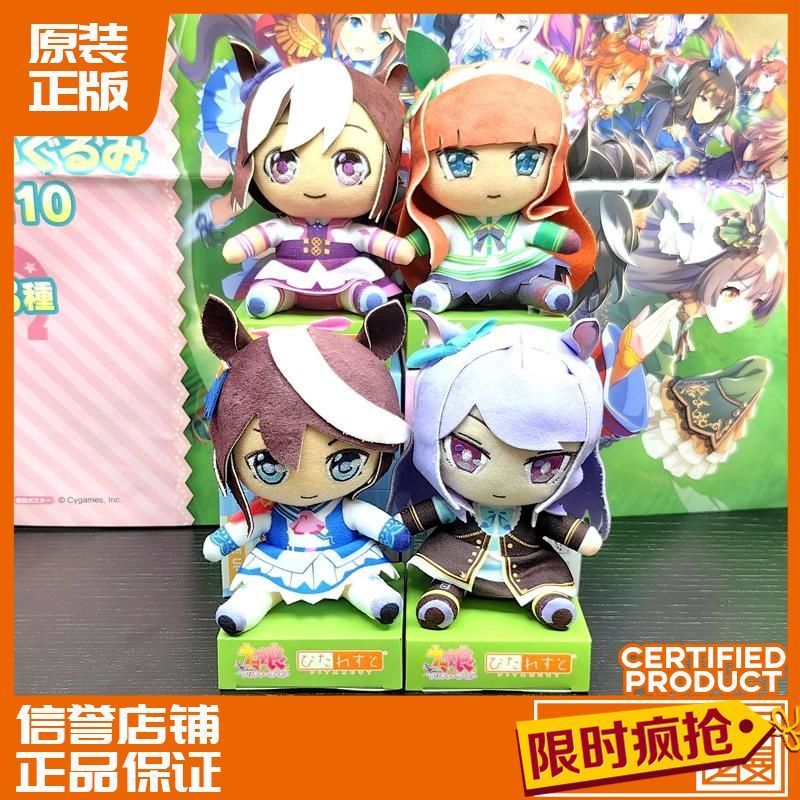 【พร้อมส่ง】UMA musume figure Tokai Teio Model pretty derby Tokai Teio Daiwa Scarlet anime 东海帝皇